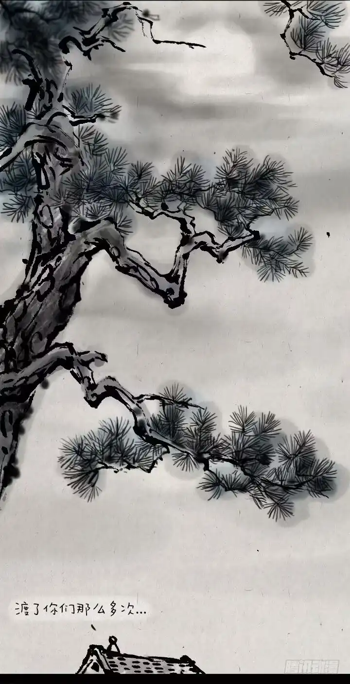 《一禅小和尚》第十八话 鬼屋 第16页
