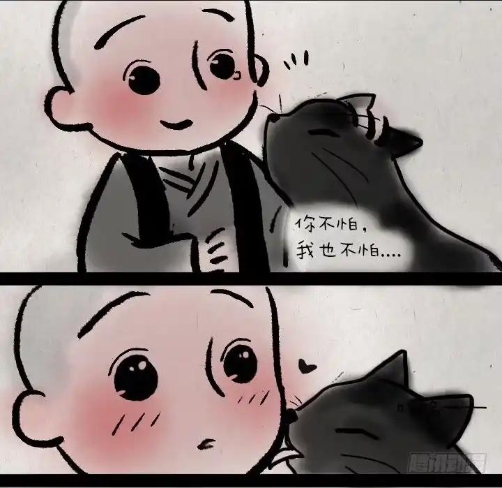 《一禅小和尚》第十八话 鬼屋 第14页