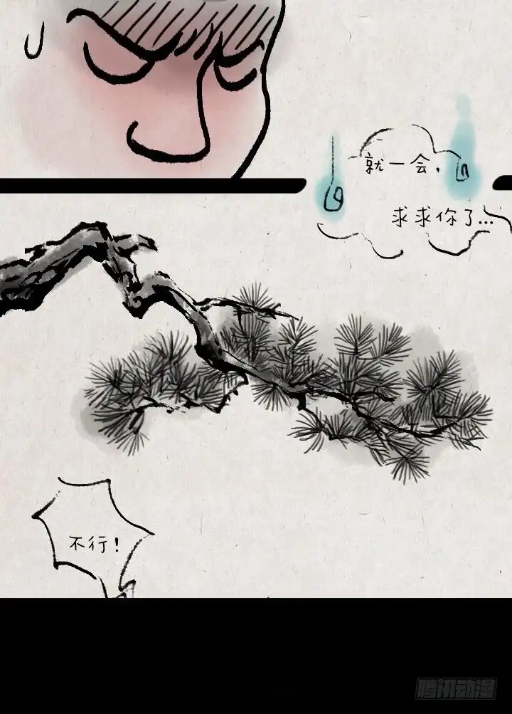 《一禅小和尚》第十八话 鬼屋 第19页