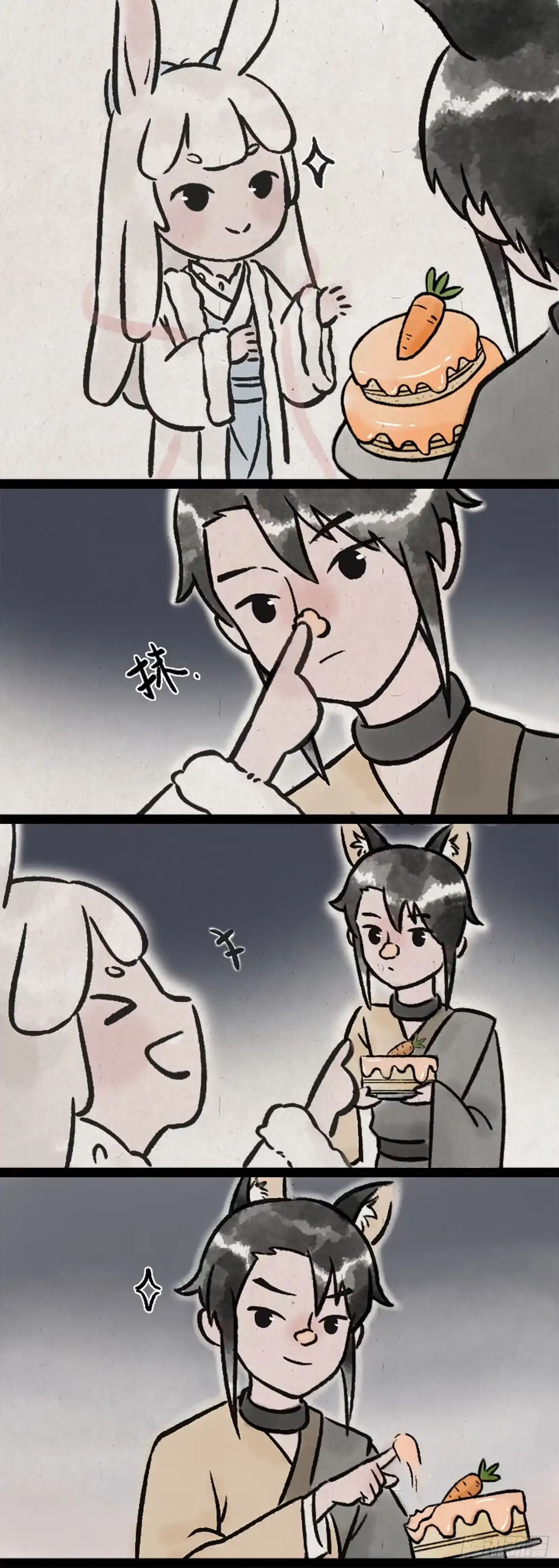 《一禅小和尚》愿望 第17页