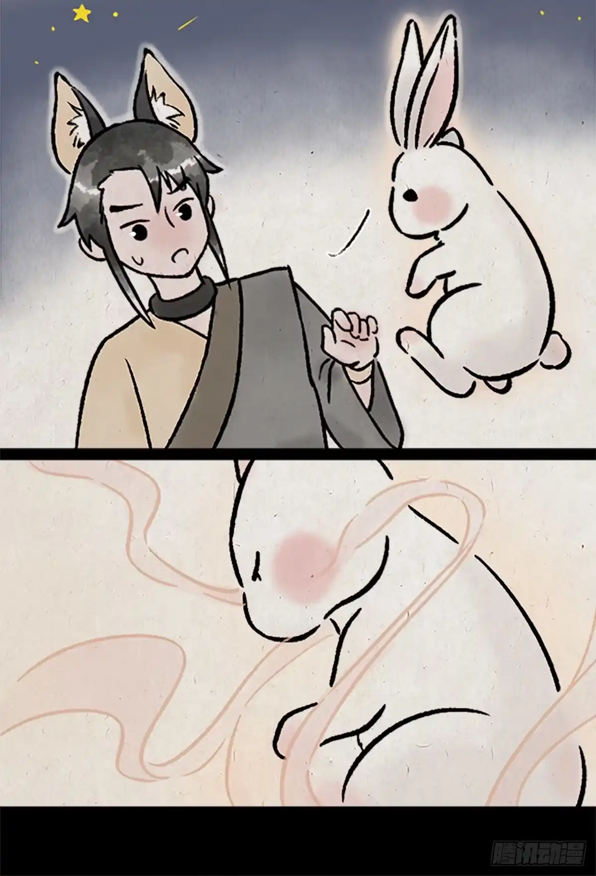 《一禅小和尚》愿望 第7页