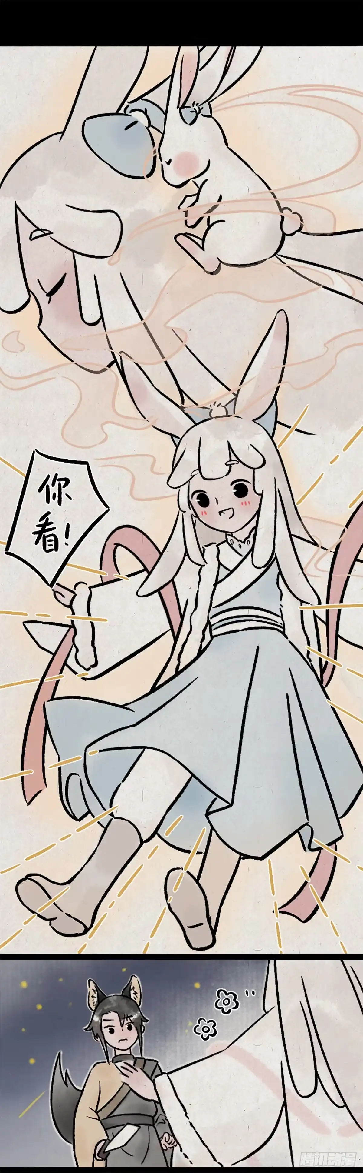 《一禅小和尚》愿望 第8页