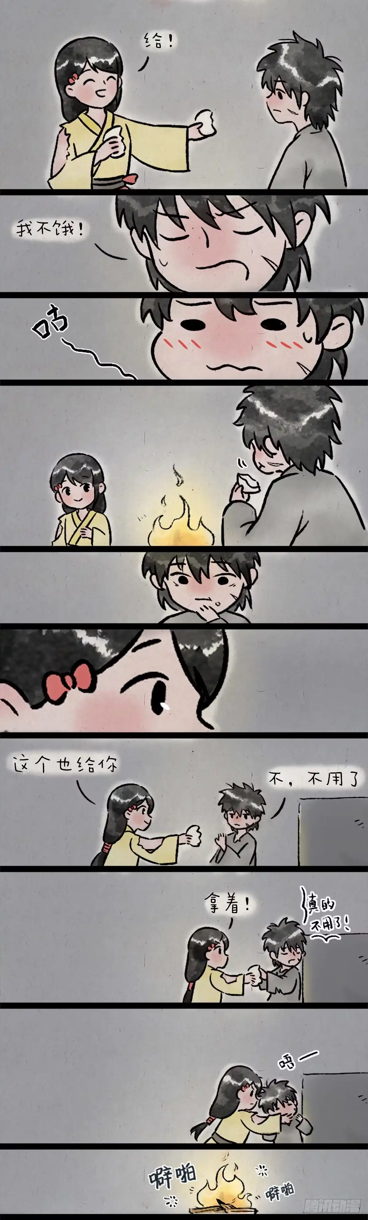 《一禅小和尚》卖火柴的小女孩 第9页