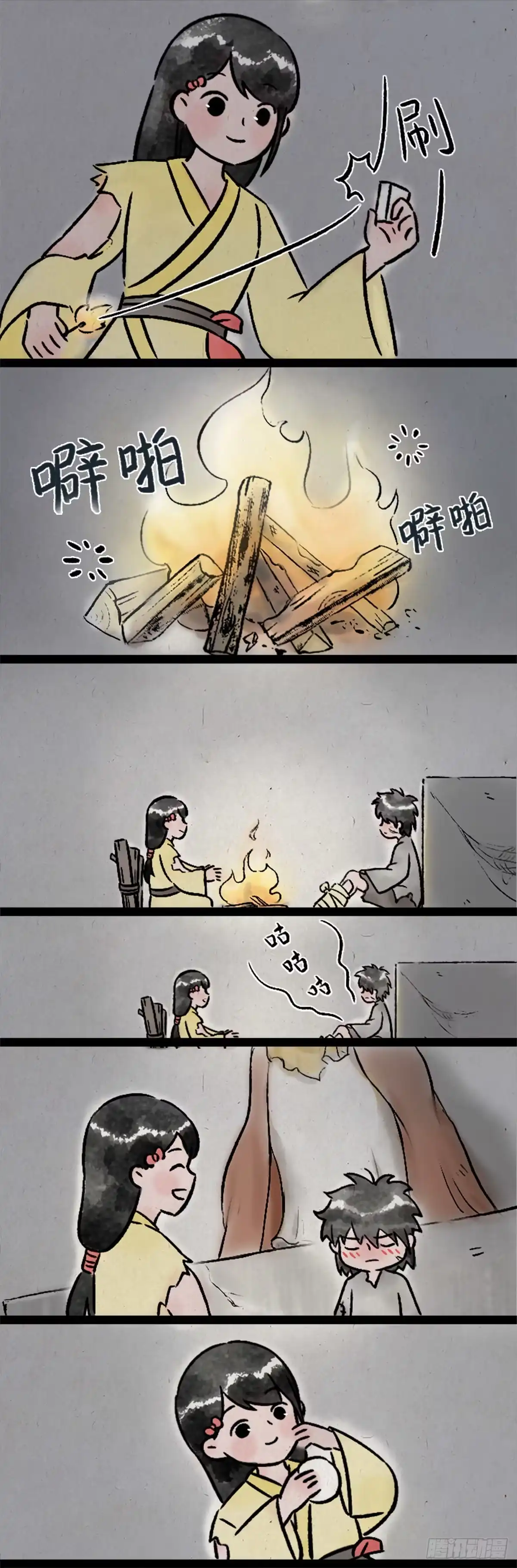 《一禅小和尚》卖火柴的小女孩 第8页