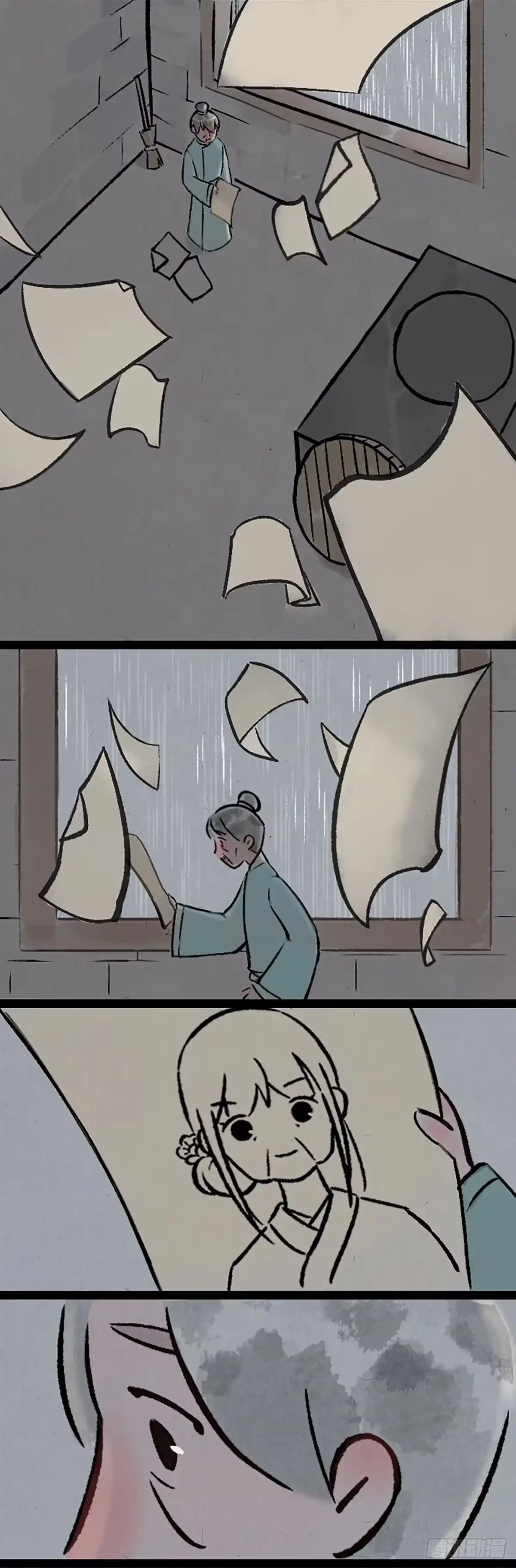 《一禅小和尚》浮生记 第18页