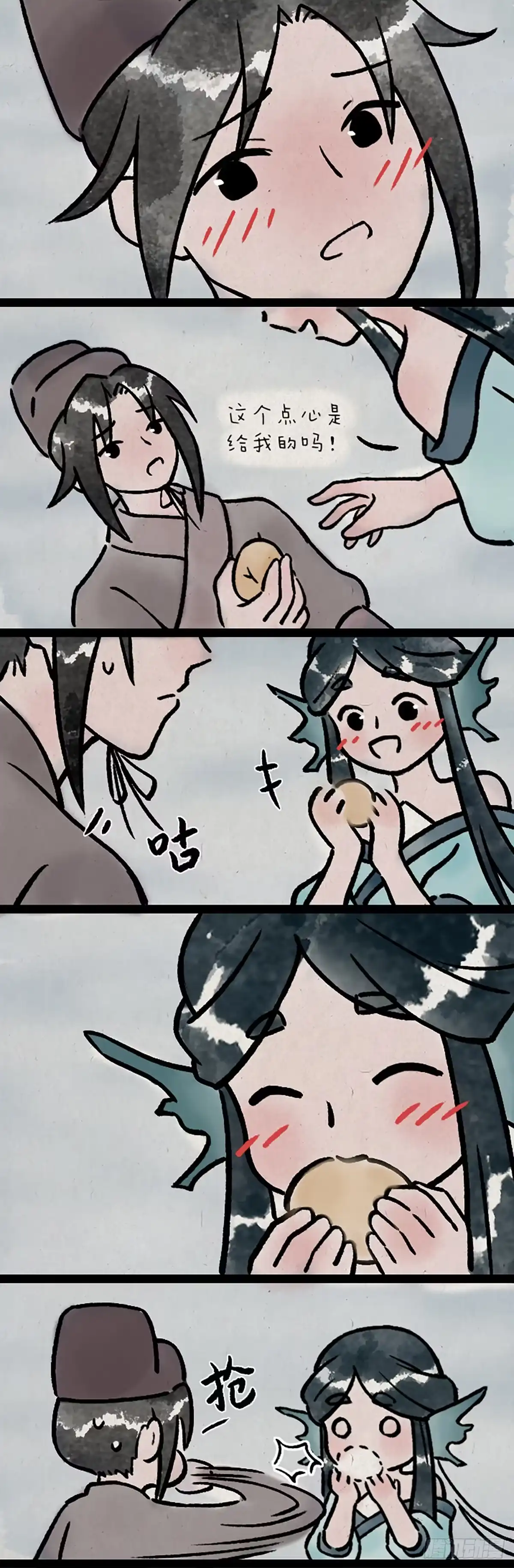 《一禅小和尚》鲛人 第14页