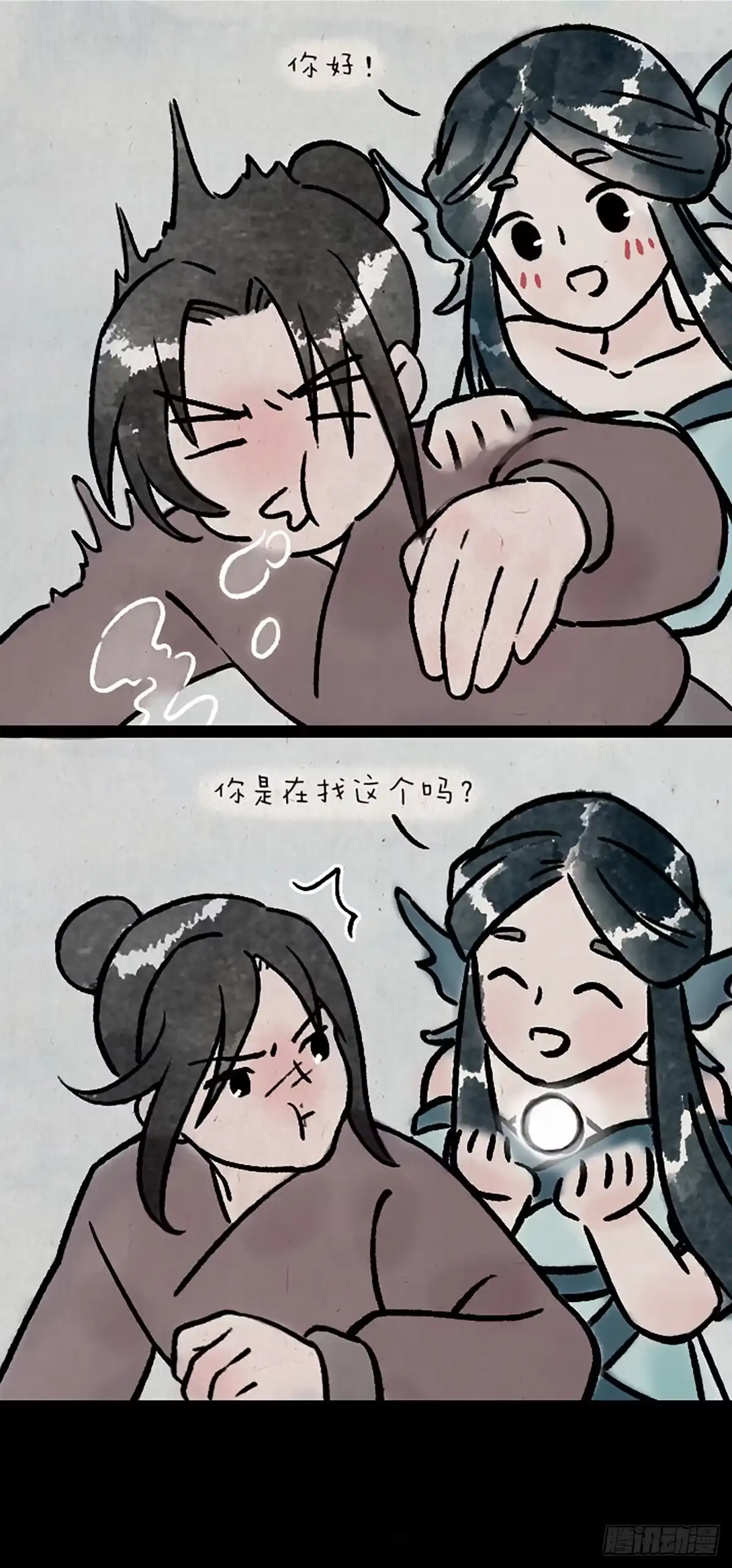 《一禅小和尚》鲛人 第7页