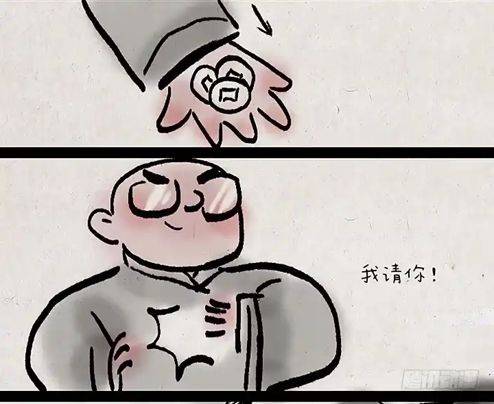 《一禅小和尚》第十九话 翻墙 第3页