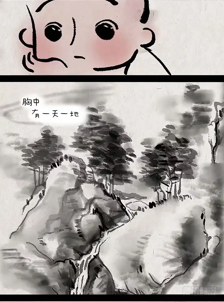 《一禅小和尚》第二十话 看看世界 第10页