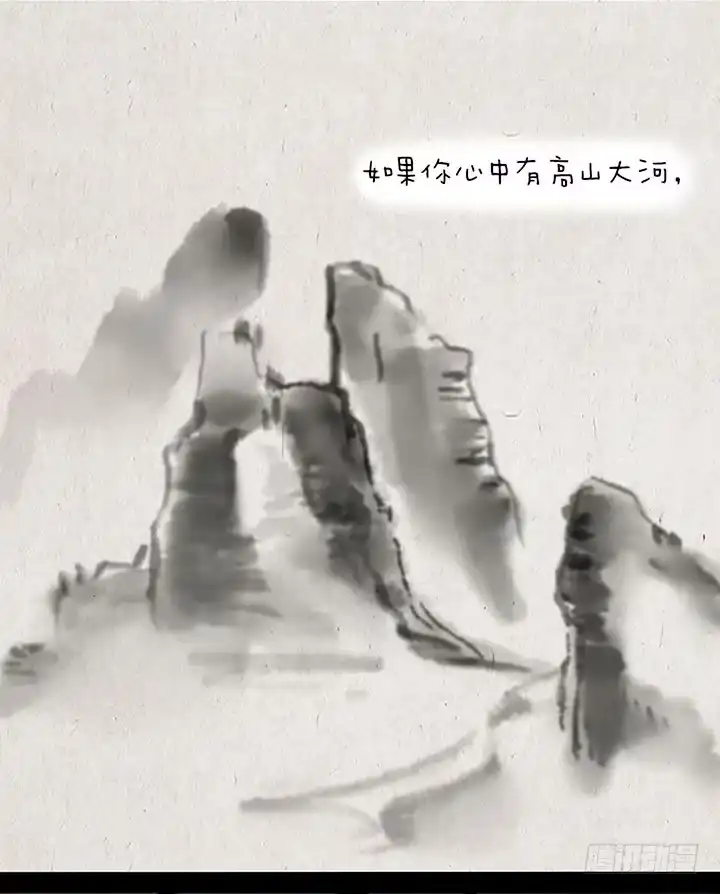 《一禅小和尚》第二十话 看看世界 第9页