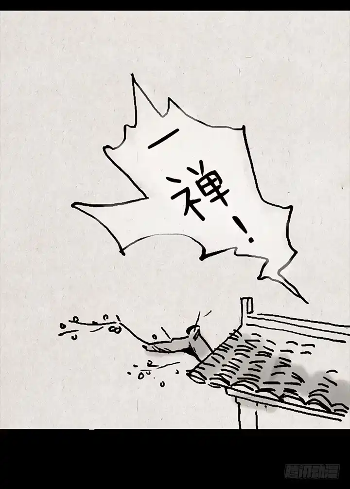 《一禅小和尚》第二话 玩弹珠 第19页