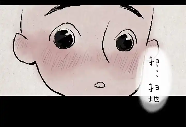 《一禅小和尚》第二话 玩弹珠 第9页
