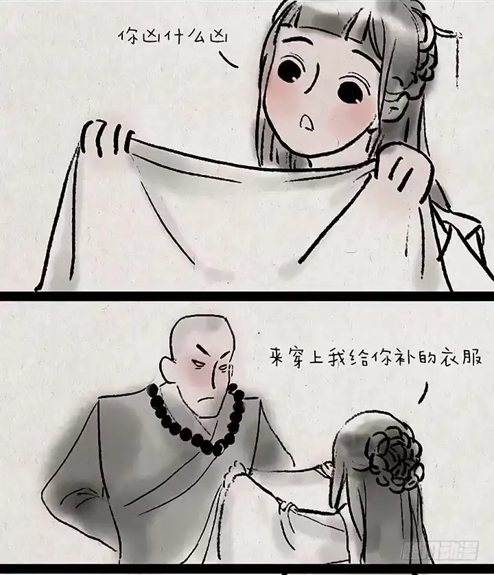 《一禅小和尚》第二十二话 妹妹最大 第7页