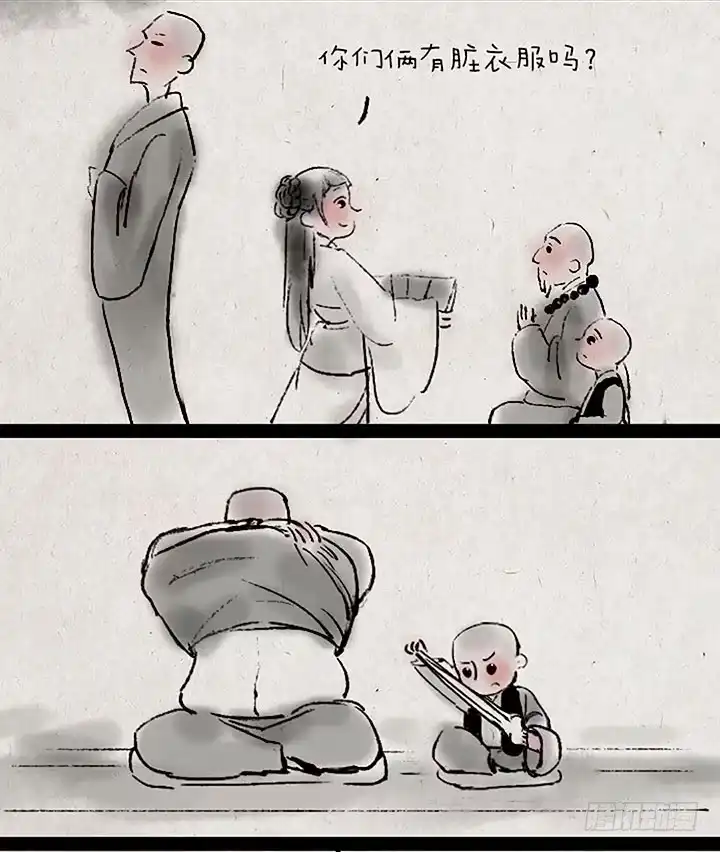 《一禅小和尚》第二十二话 妹妹最大 第5页