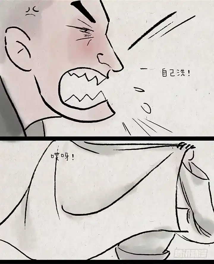 《一禅小和尚》第二十二话 妹妹最大 第6页