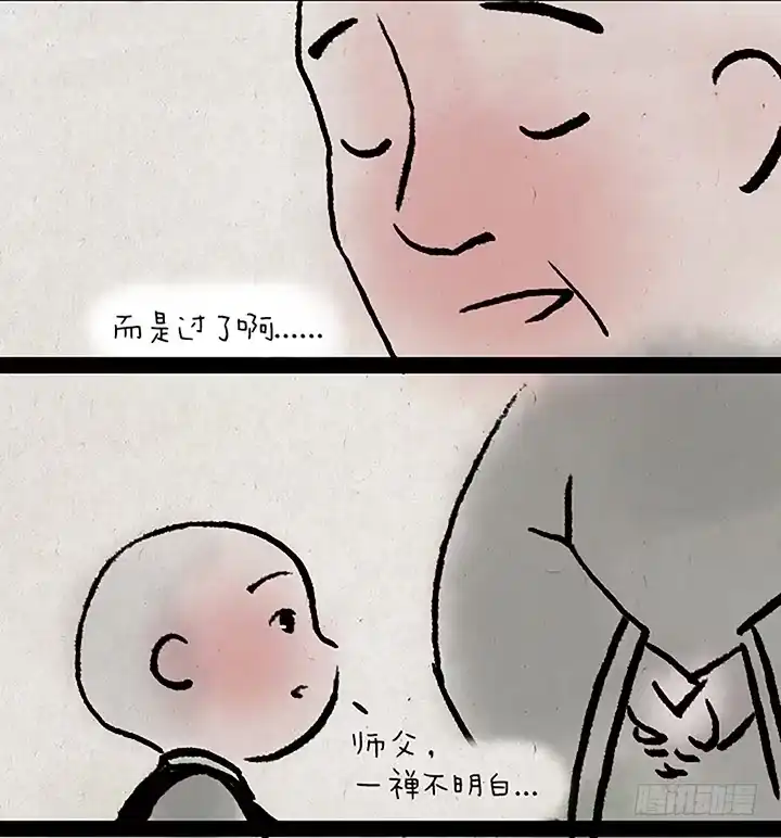 《一禅小和尚》第二十三话 错过 第35页