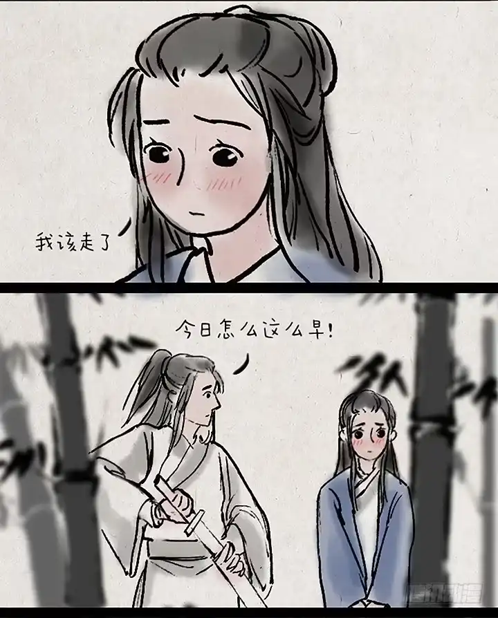 《一禅小和尚》第二十三话 错过 第18页