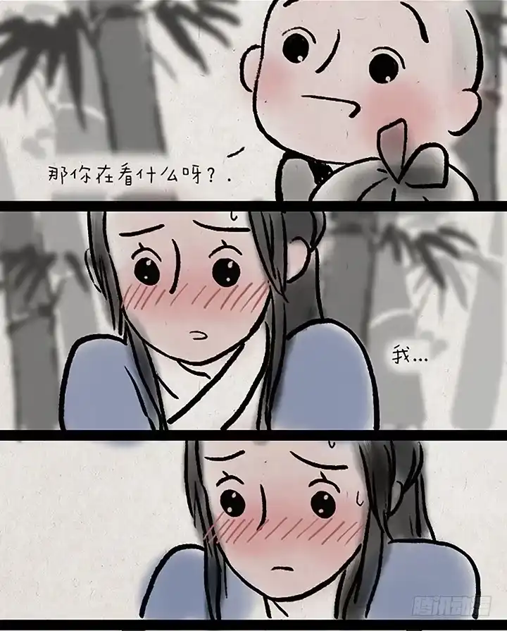《一禅小和尚》第二十三话 错过 第7页