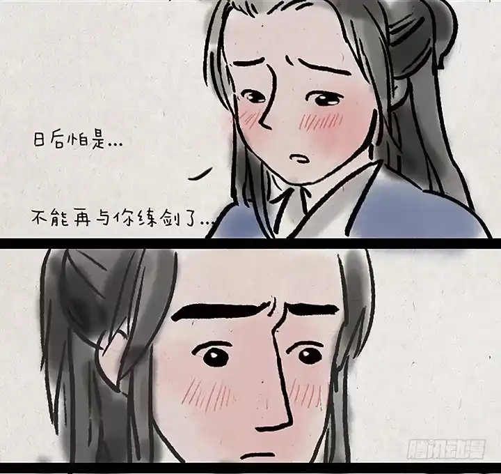 《一禅小和尚》第二十三话 错过 第21页