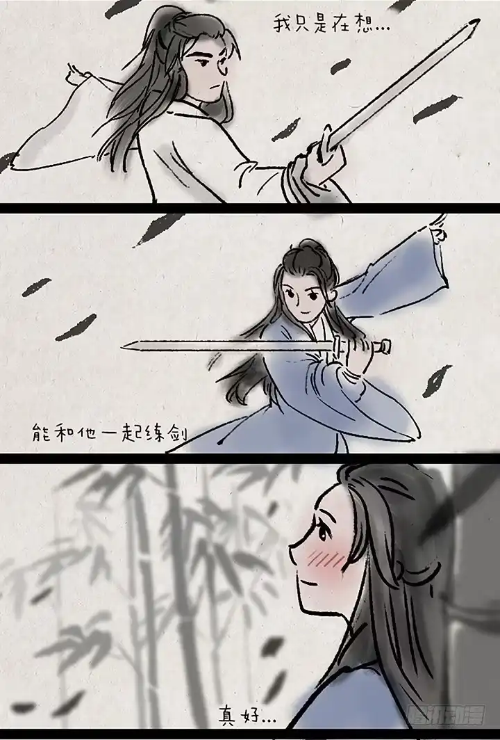 《一禅小和尚》第二十三话 错过 第8页