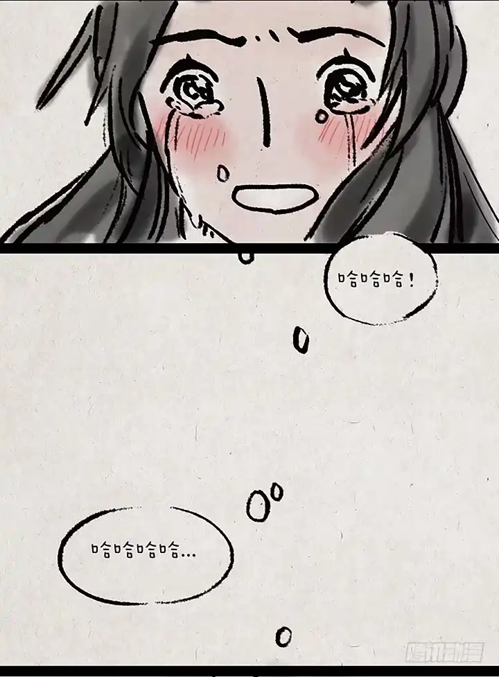《一禅小和尚》第二十三话 错过 第27页