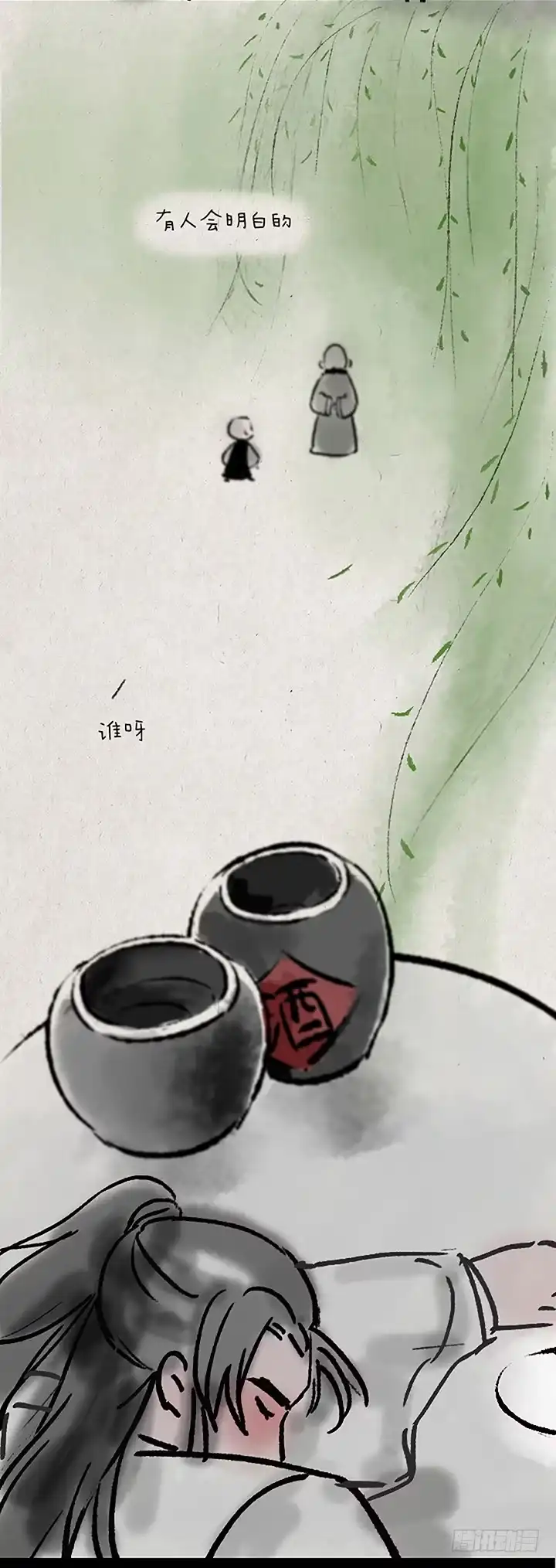 《一禅小和尚》第二十三话 错过 第36页