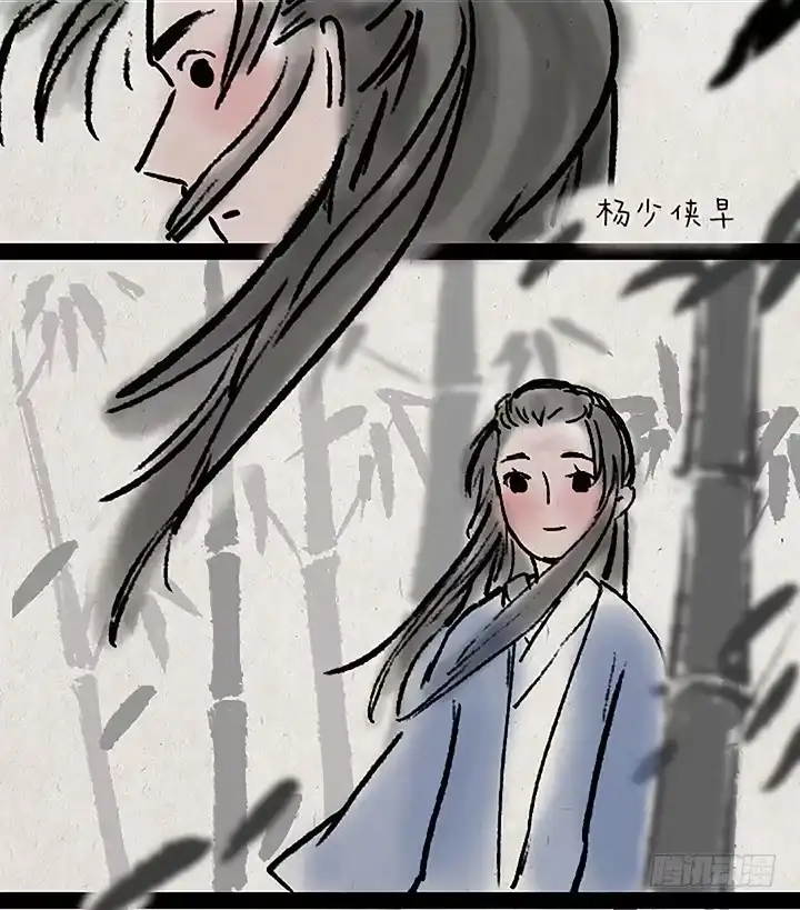 《一禅小和尚》第二十三话 错过 第12页
