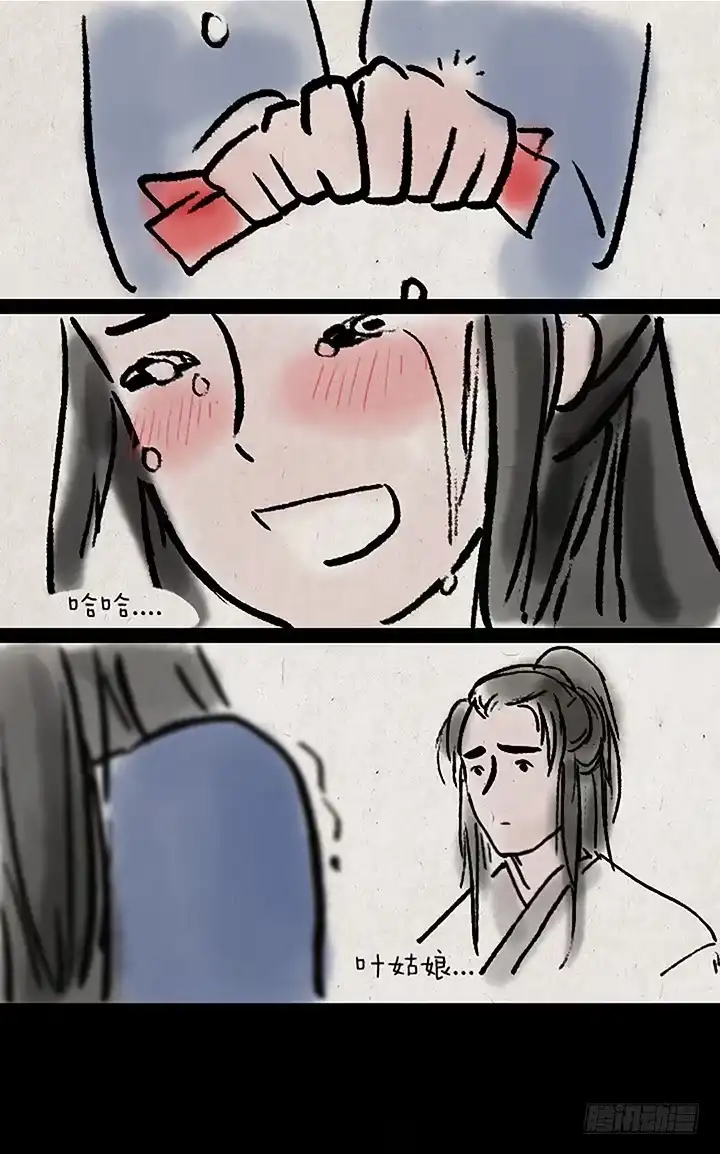 《一禅小和尚》第二十三话 错过 第28页