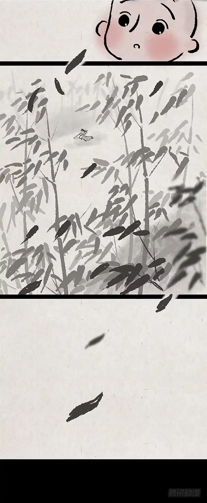 《一禅小和尚》第二十三话 错过 第9页