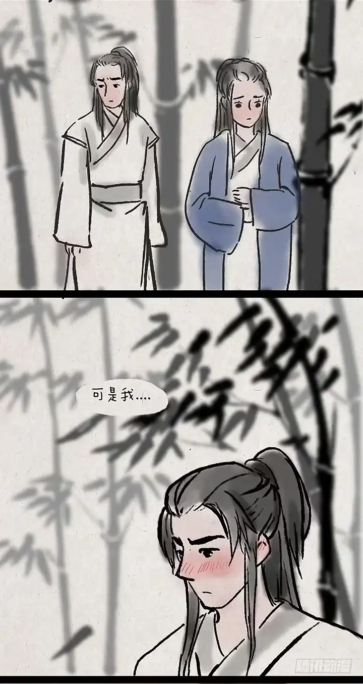 《一禅小和尚》第二十三话 错过 第22页