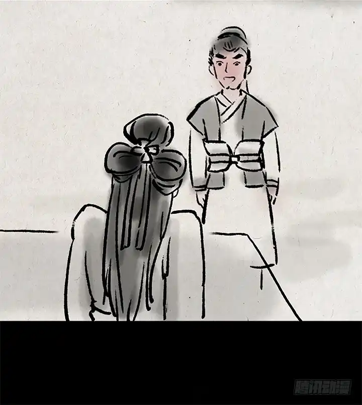 《一禅小和尚》第二十五话 表白 第9页