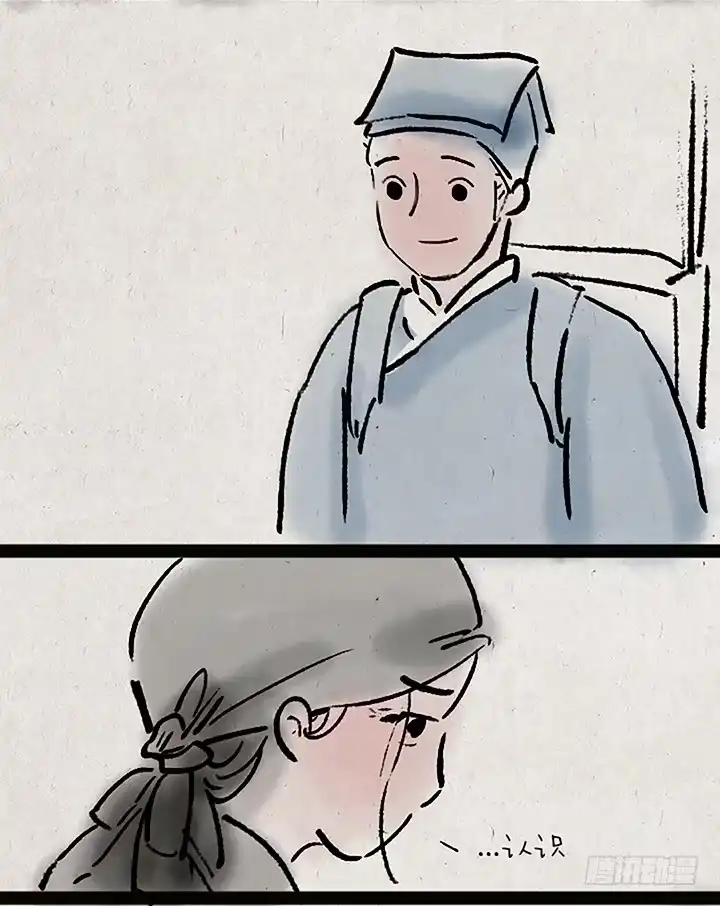 《一禅小和尚》第二十七话 书生大娘 第32页