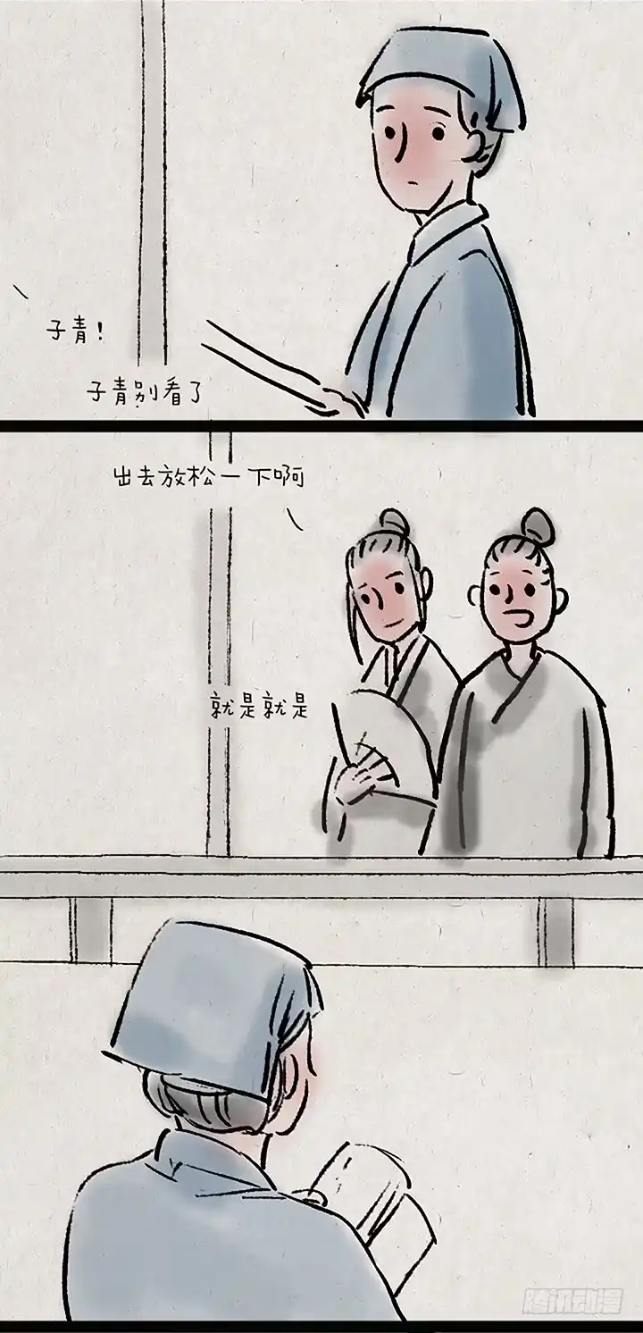 《一禅小和尚》第二十七话 书生大娘 第8页