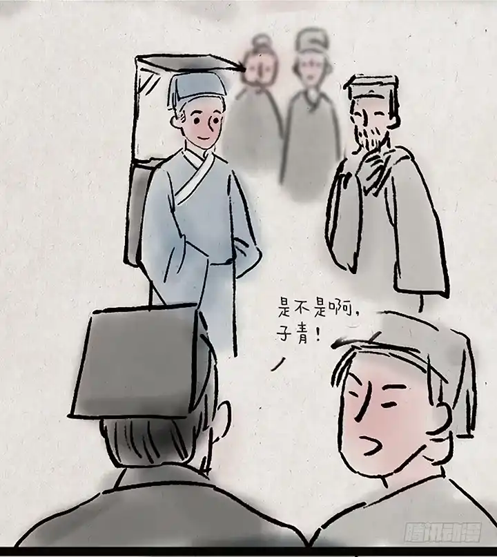 《一禅小和尚》第二十七话 书生大娘 第24页