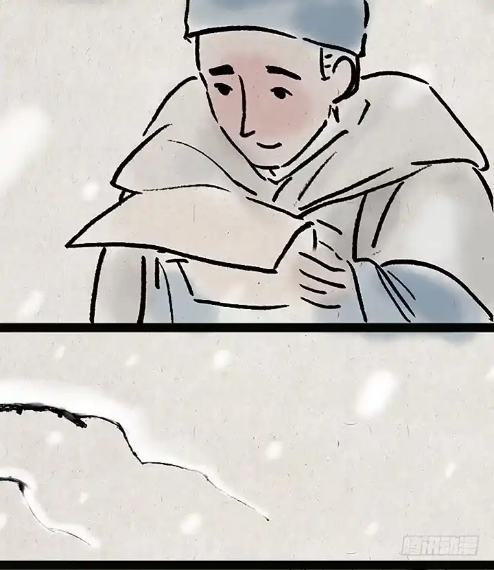 《一禅小和尚》第二十七话 书生大娘 第18页