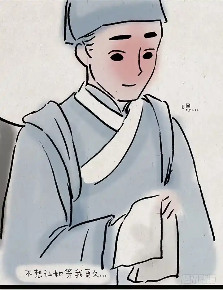 《一禅小和尚》第二十七话 书生大娘 第25页