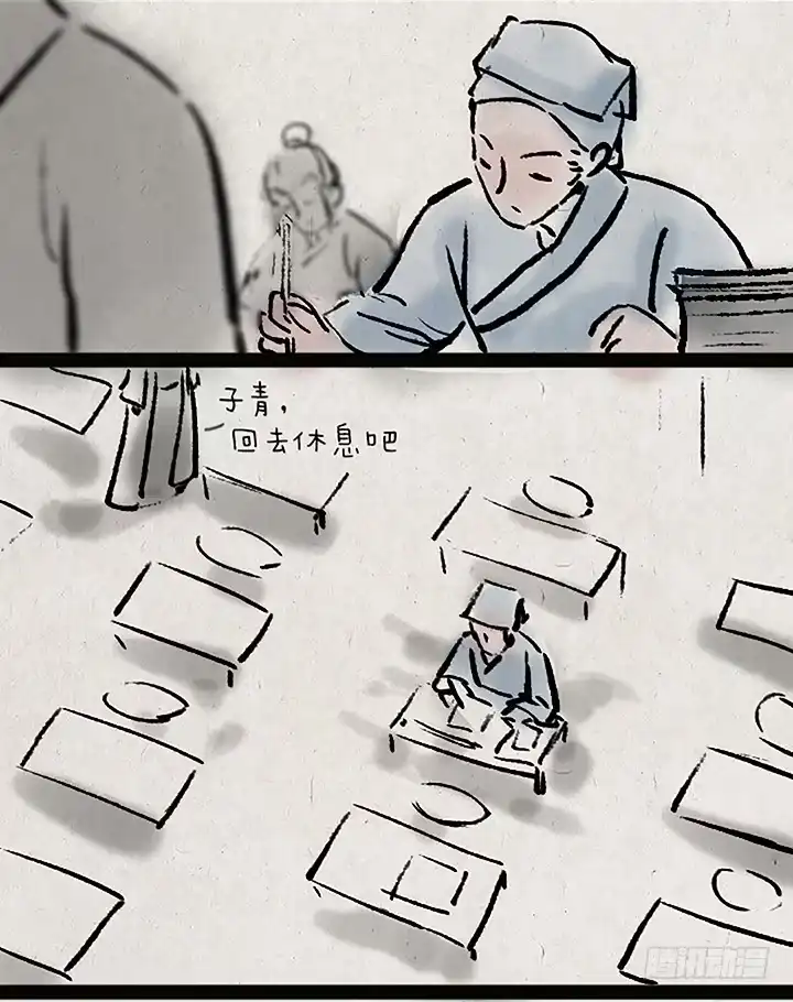 《一禅小和尚》第二十七话 书生大娘 第10页