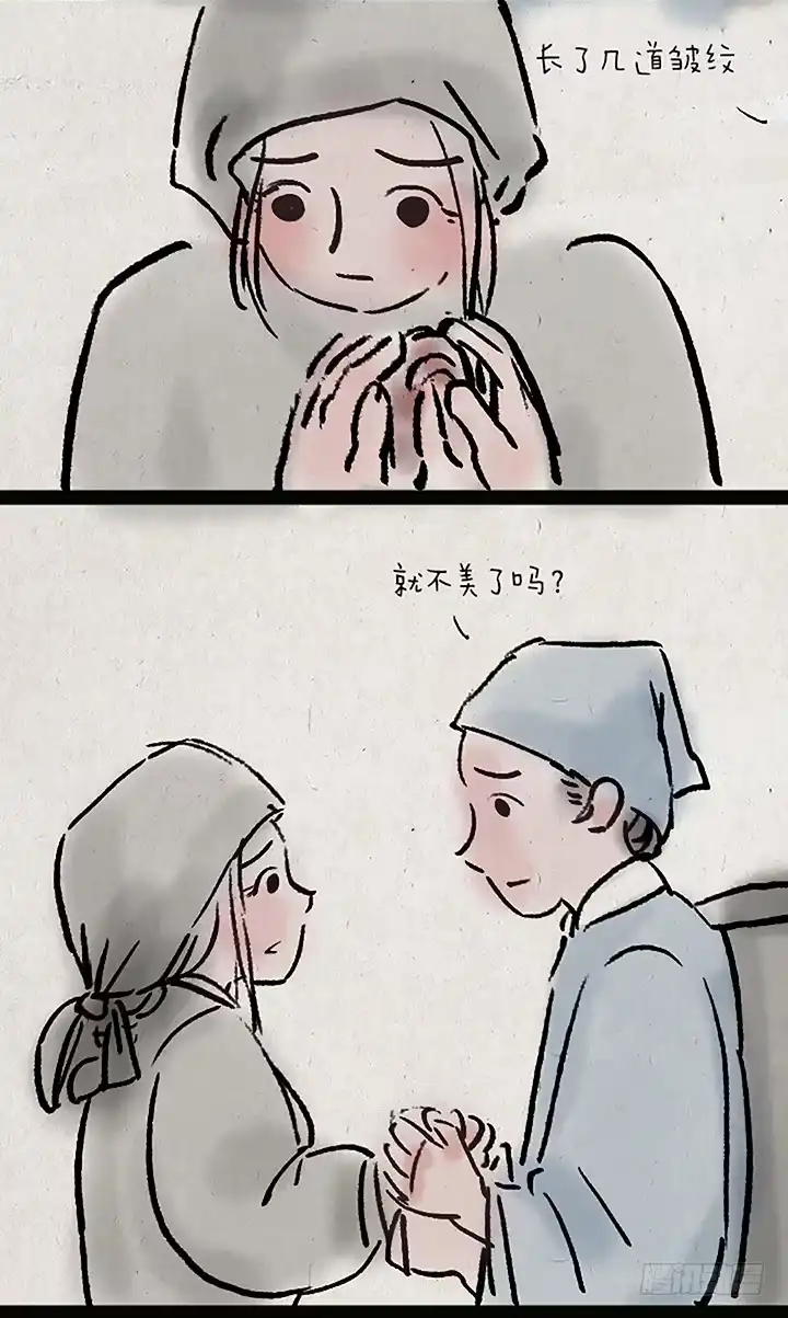 《一禅小和尚》第二十七话 书生大娘 第47页