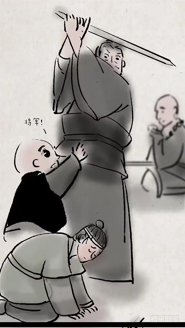 《一禅小和尚》第二十八话 最后一天 第20页
