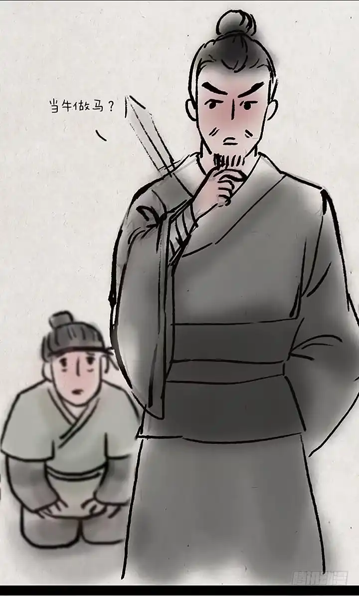 《一禅小和尚》第二十八话 最后一天 第26页