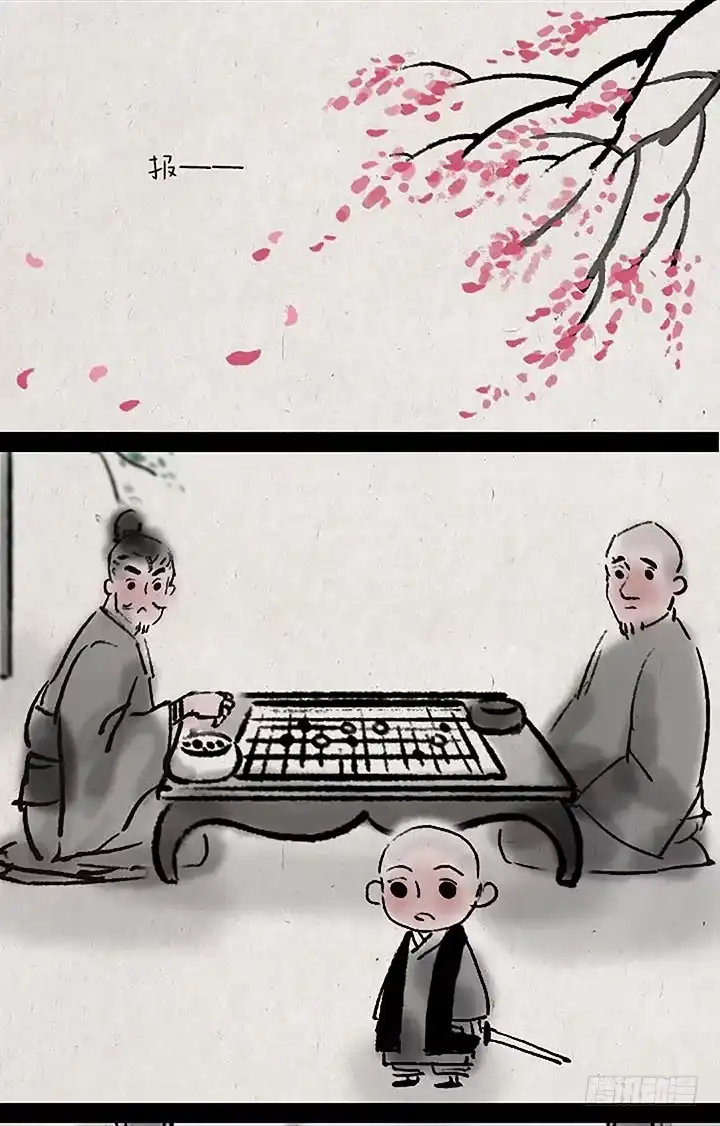 《一禅小和尚》第二十八话 最后一天 第2页