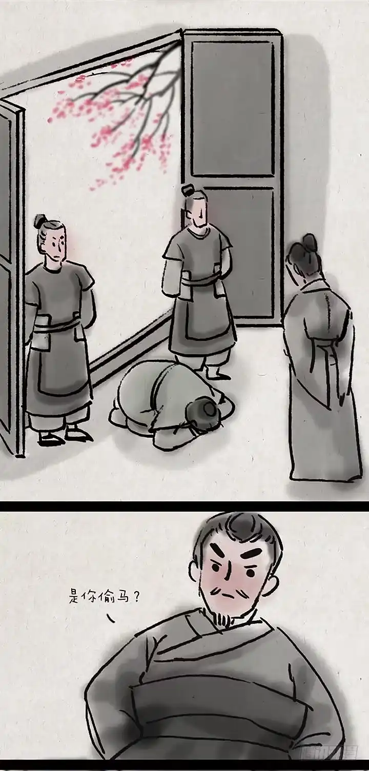 《一禅小和尚》第二十八话 最后一天 第5页