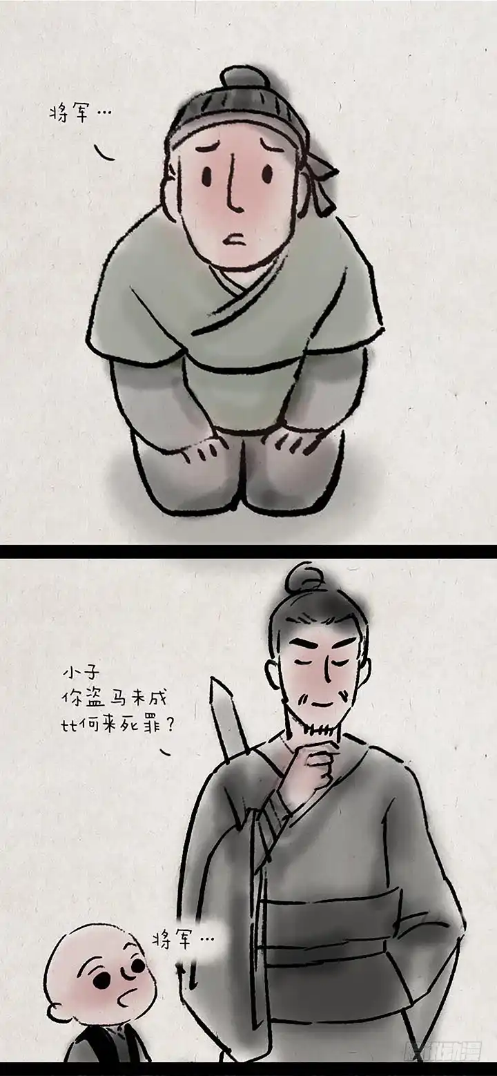 《一禅小和尚》第二十八话 最后一天 第24页