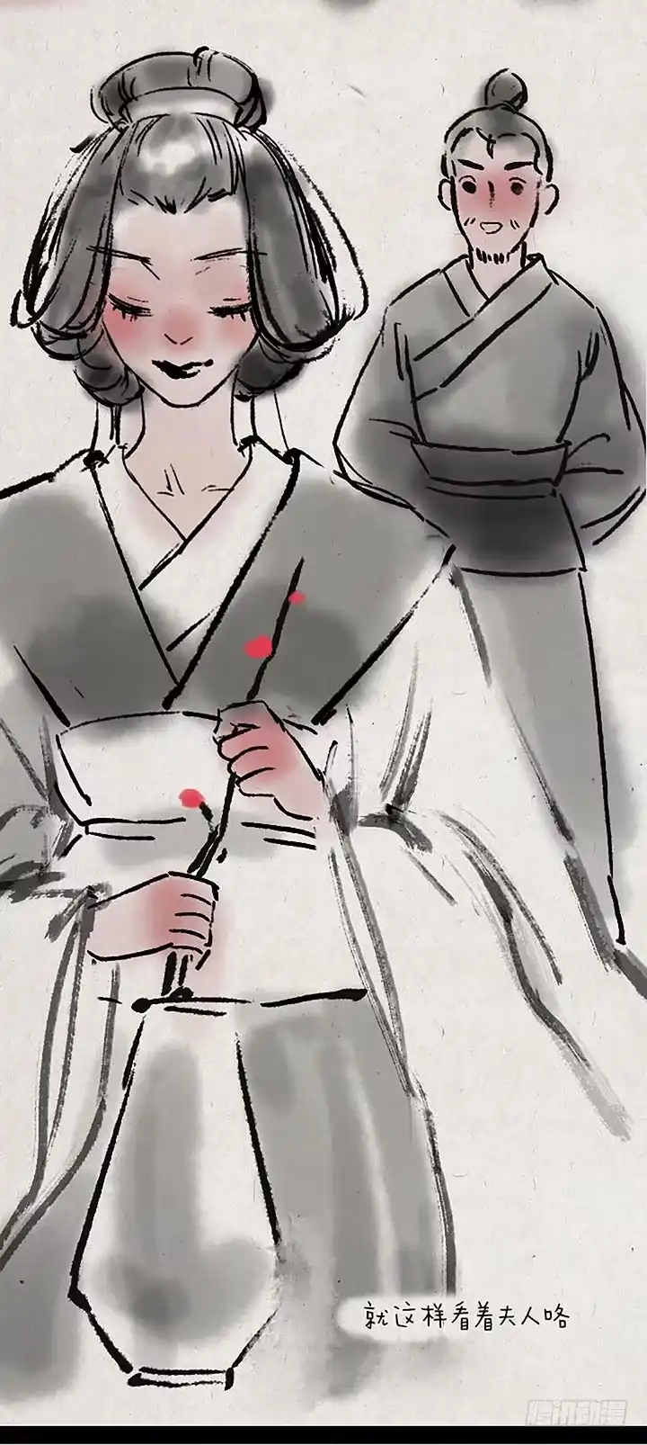 《一禅小和尚》第二十八话 最后一天 第38页