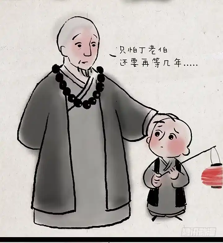 《一禅小和尚》第二十九话 丁老伯 第8页