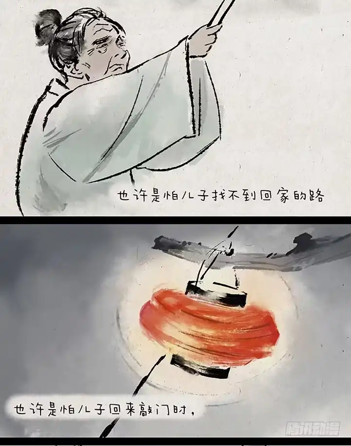 《一禅小和尚》第二十九话 丁老伯 第5页