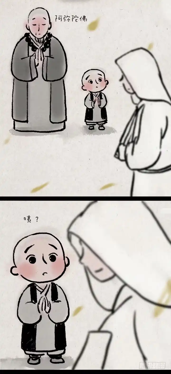《一禅小和尚》第三十话 送葬 第5页