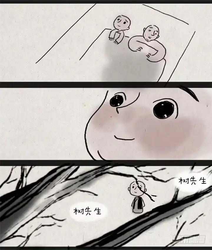 《一禅小和尚》第三话 亲吻 第12页