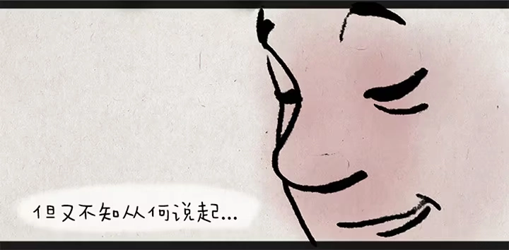 《一禅小和尚》第三话 亲吻 第4页