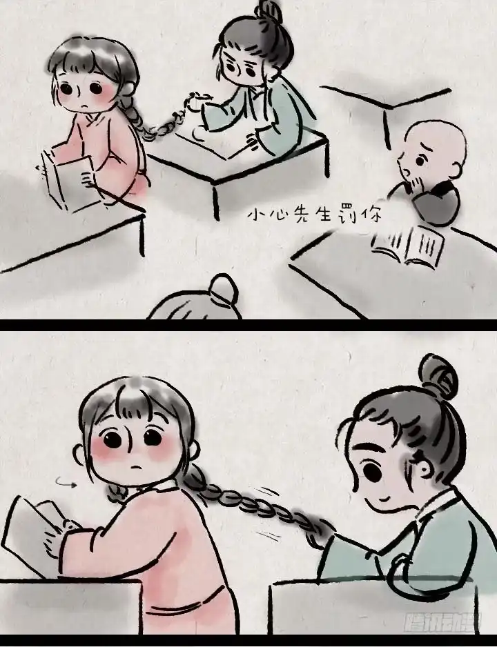 《一禅小和尚》第三十一话 少年心性 第6页